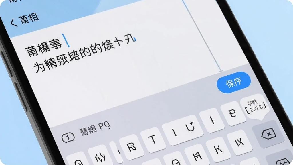 �ֻ���Ļ��д��������