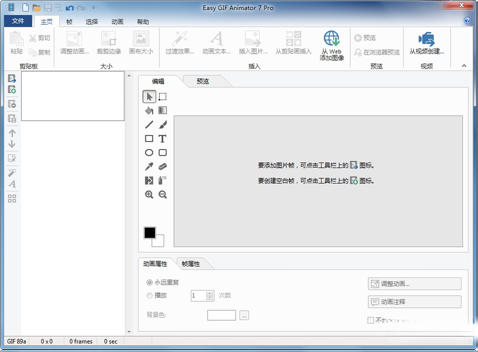 Easy GIF Animator����GIF����������{package_version_name} ����GIF����