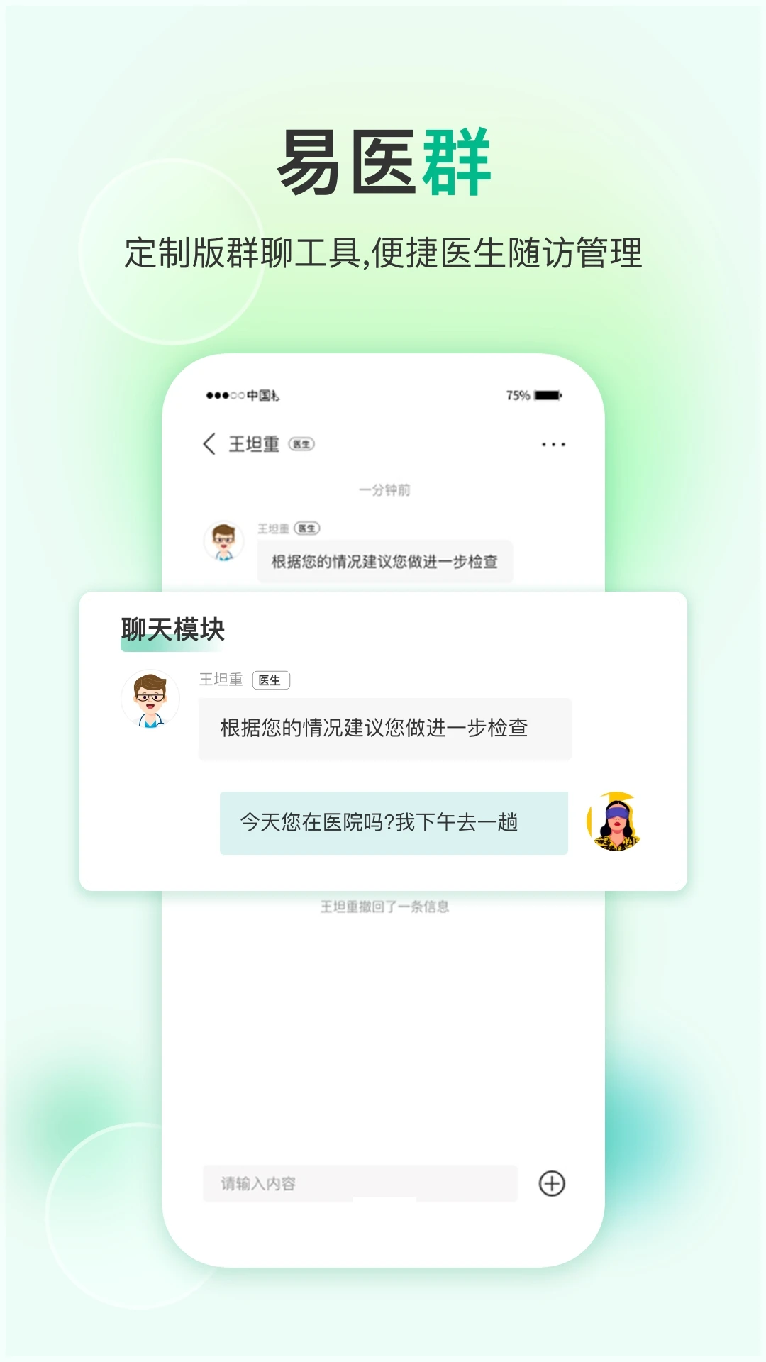 ��ҩ��5.0.0 ����ҩ��
