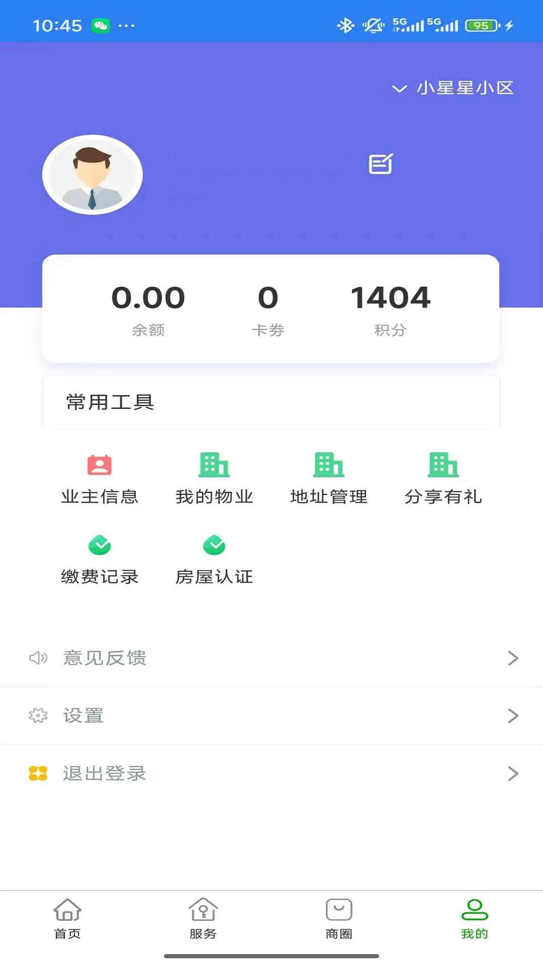 ������1.9.5 �����ں�����