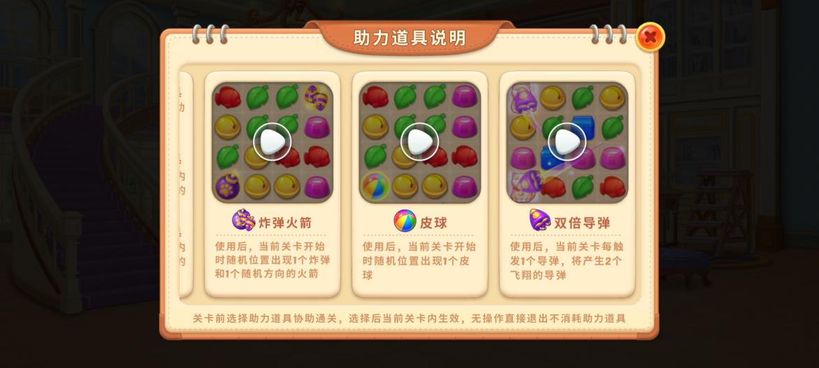 ����������Ӧ ��׿�� ��Ϸ���߽���ͼ