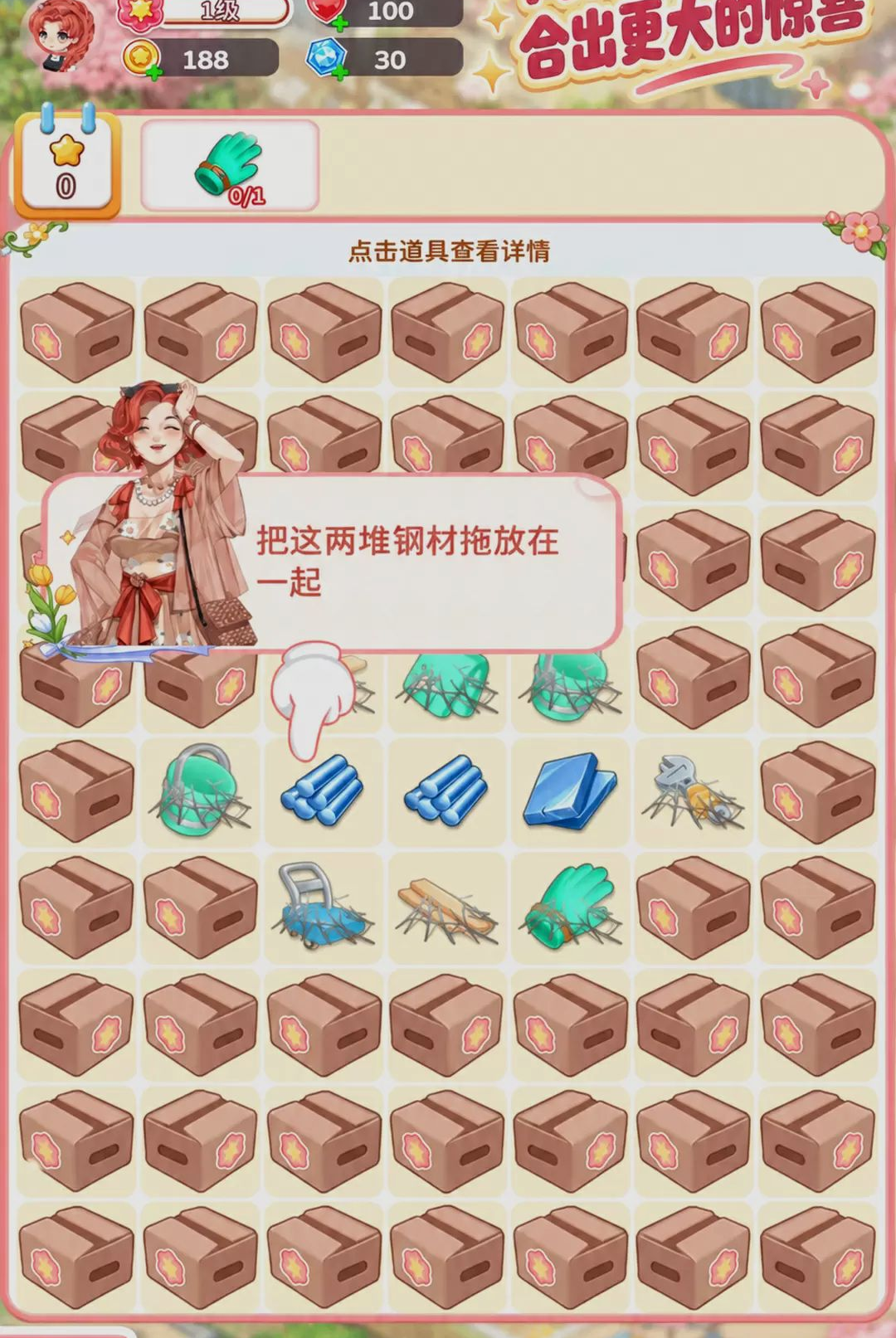����������Ӧ300.1.0 ��������