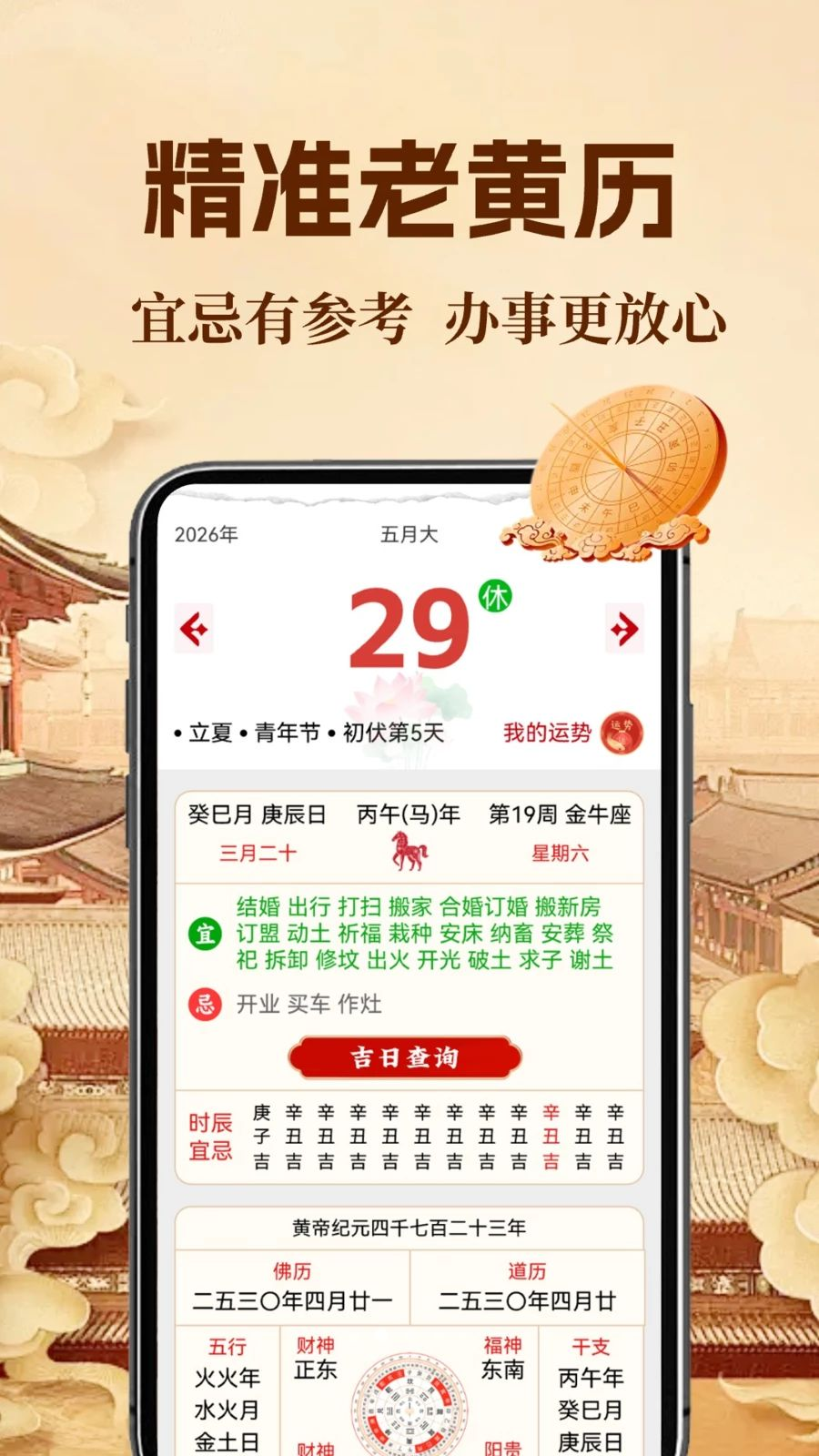 ����������1.0.1.a ������ѯ