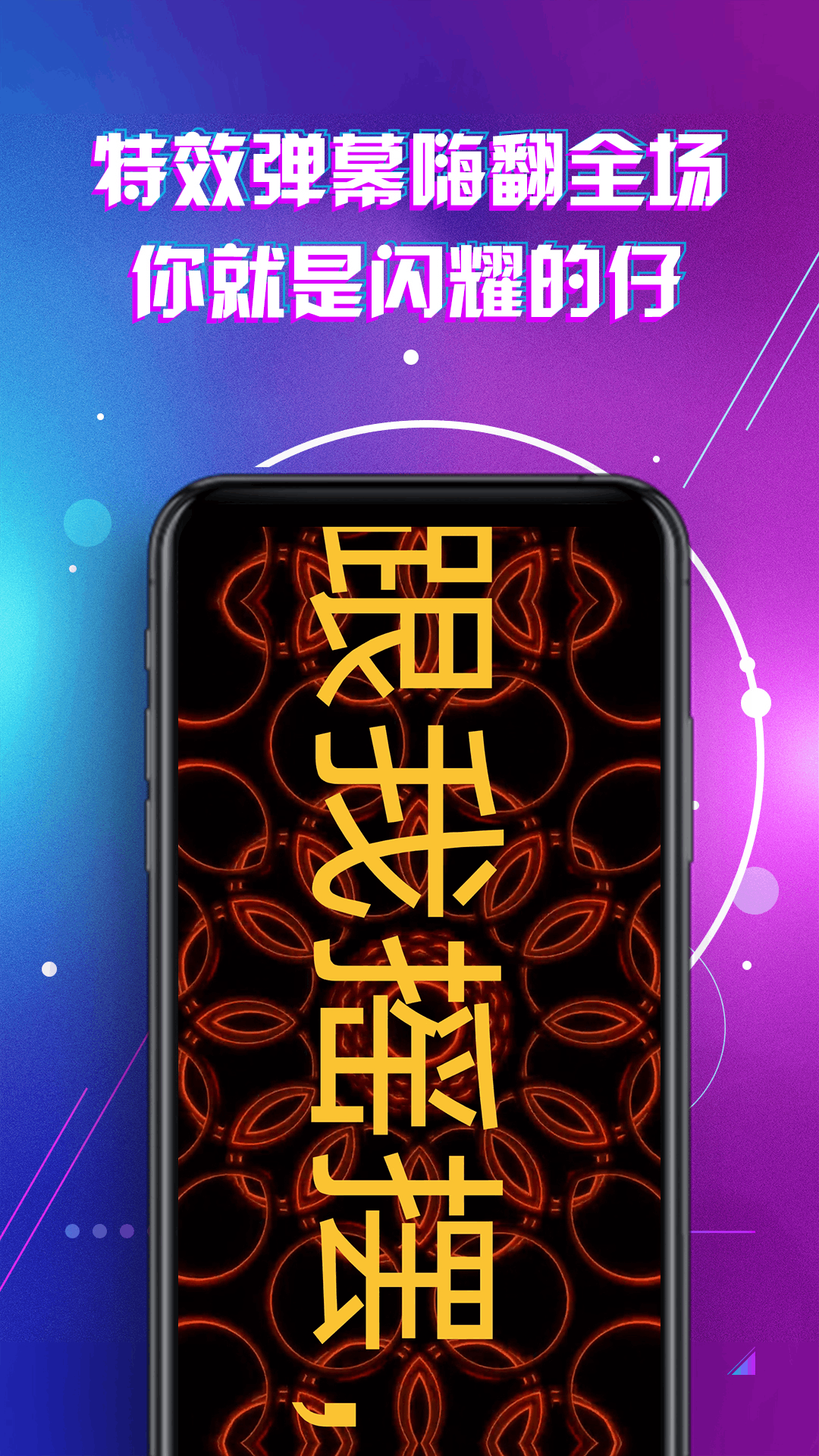 LED��Ļ ��׿�� �ֻ�������Ļ�����ͼ
