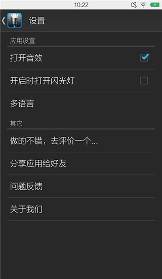 �ռ��ֵ�Ͳ2.0.5 ������������