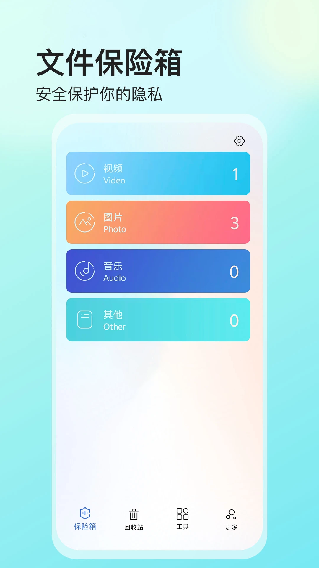 ˽���ļ�{package_version_name} �ļ����ܹ���