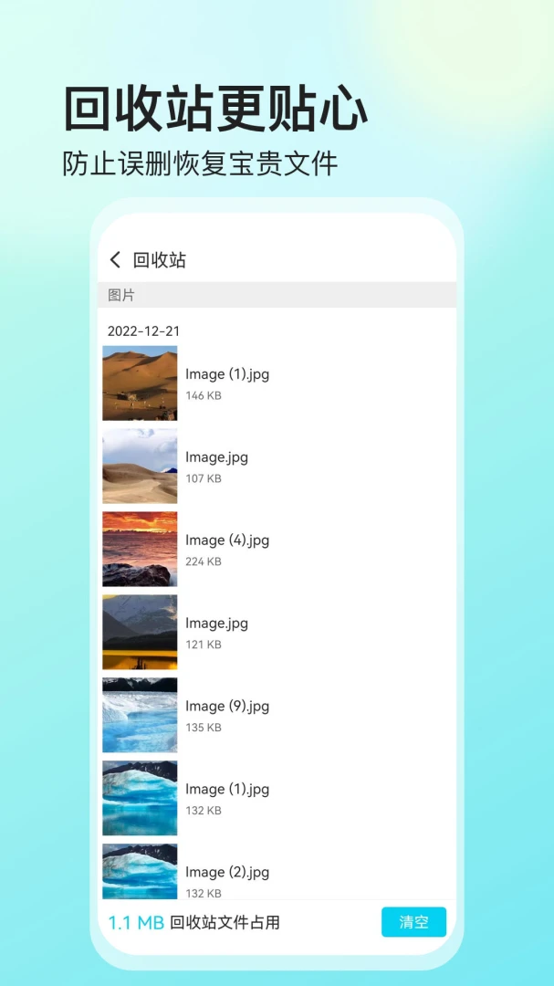 ˽���ļ�{package_version_name} �ļ����ܹ���