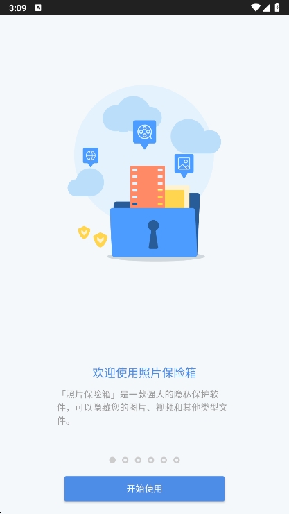 ˽���ļ� ��׿�� ������������