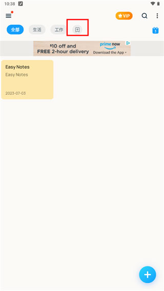 Easy Notes安卓版界面截图