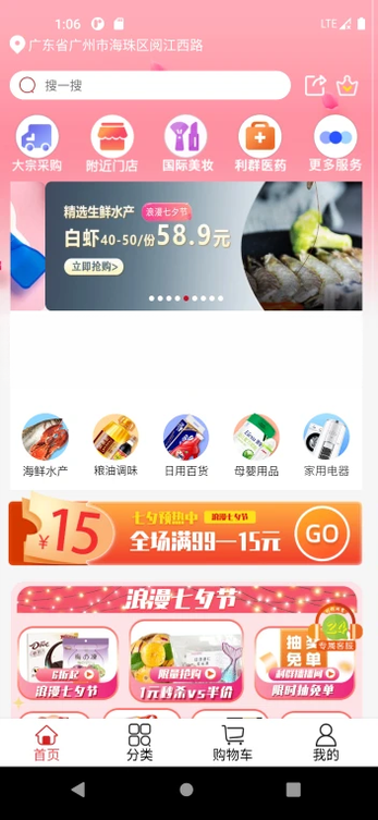 ��Ⱥ����23.4.60 �ƶ�����