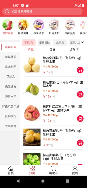 ��Ⱥ����23.4.60 �ƶ�����