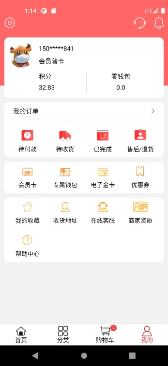 ��Ⱥ����23.4.60 �ƶ�����