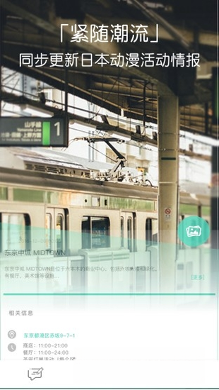 ʥ��Ѳ��1.0.4 ����ȡ���ش�