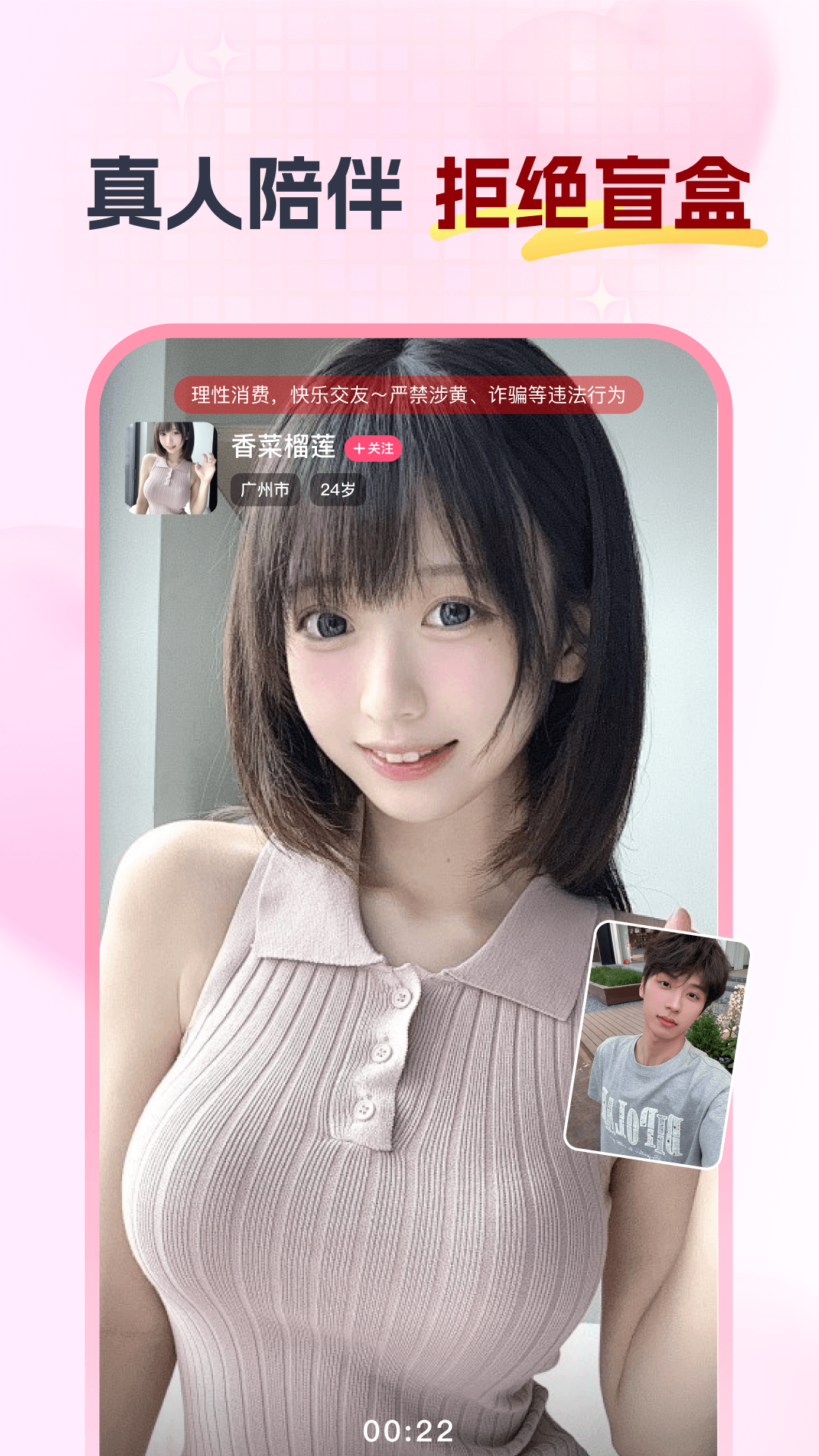 Feel3.0.1 ������¼