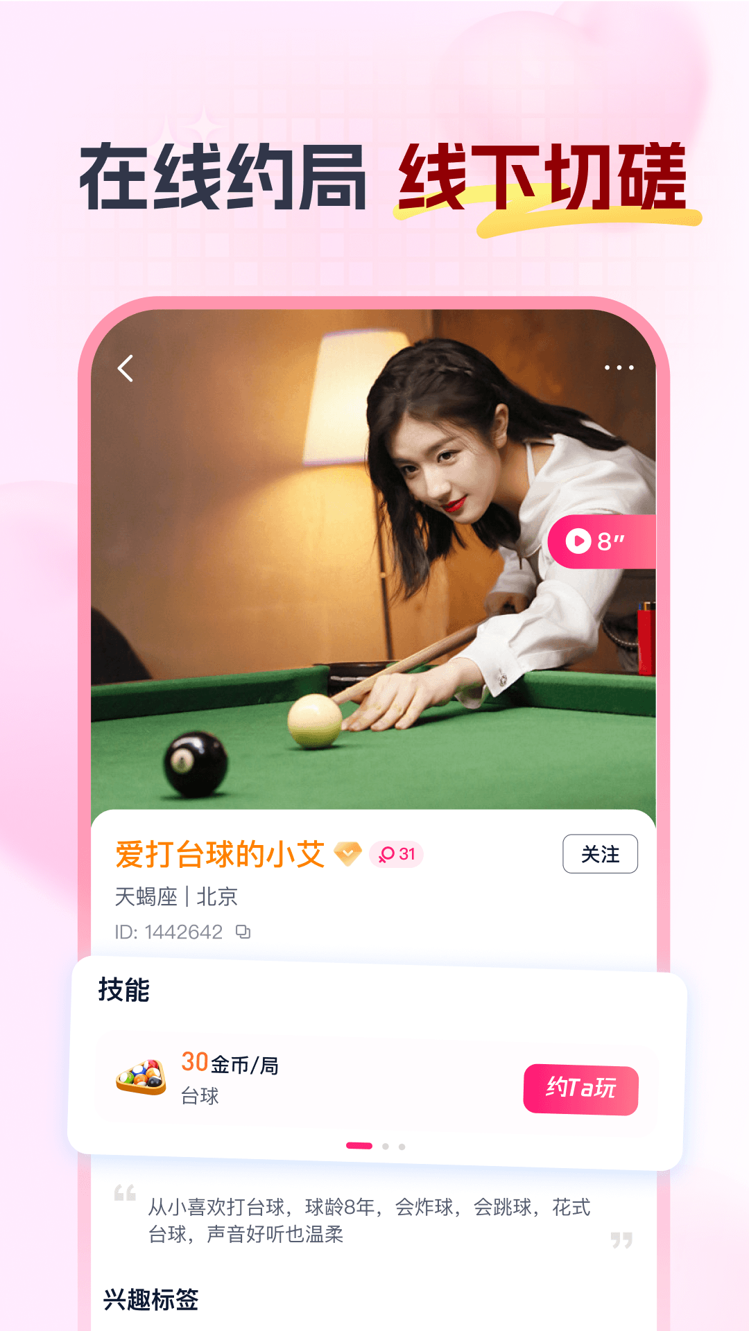 Feel3.0.1 ������¼