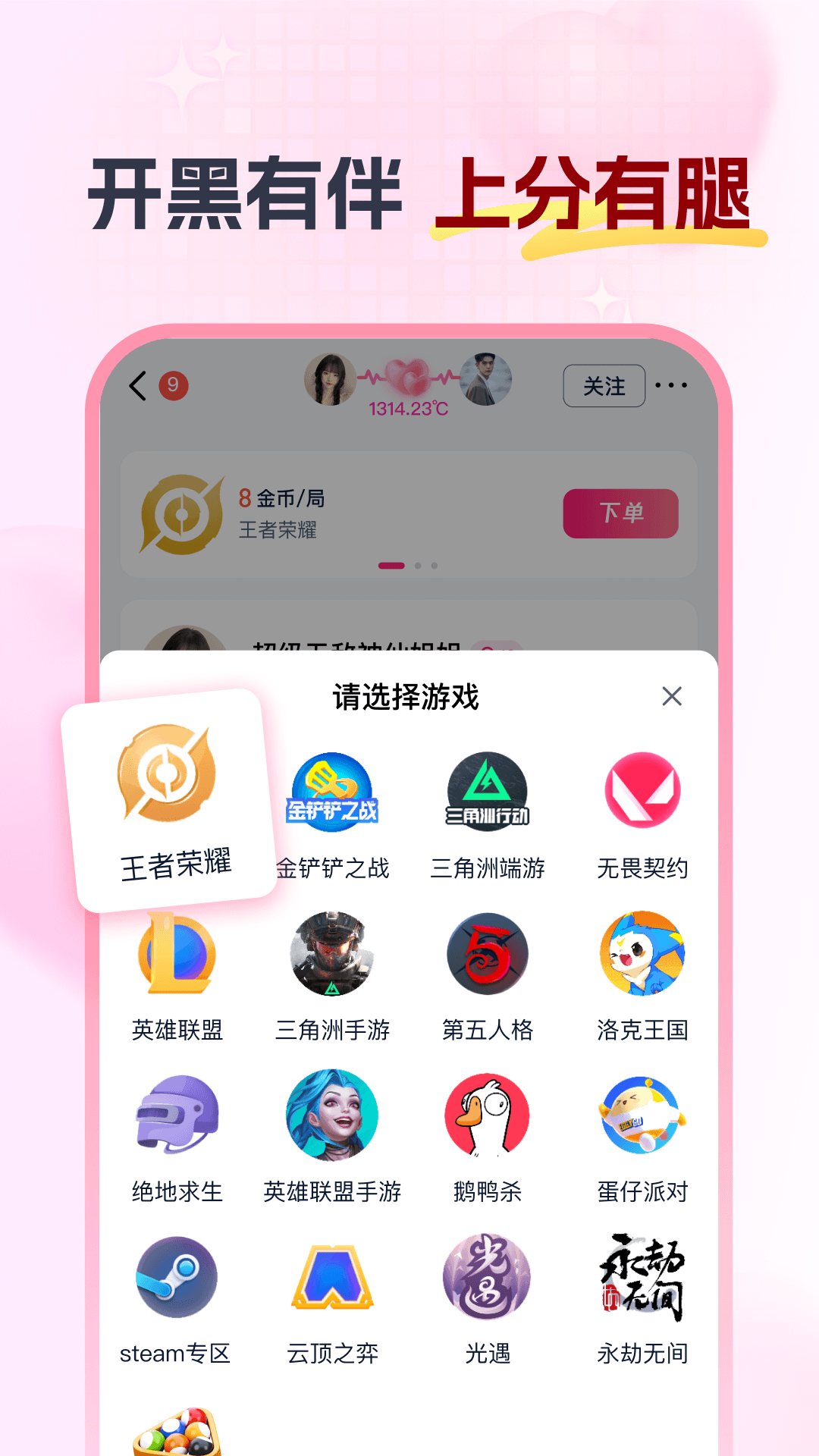 Feel3.0.1 ������¼