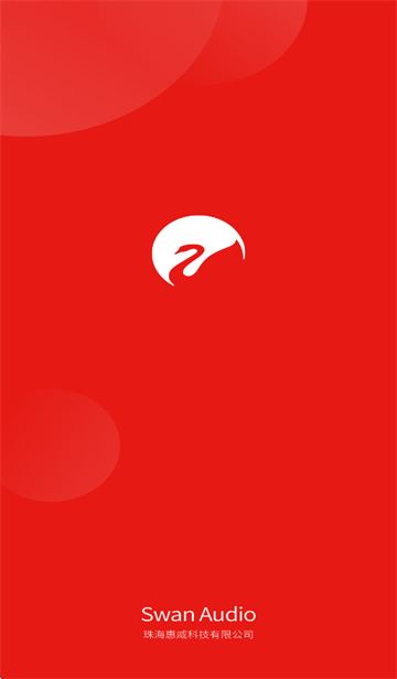 Swan Audio ��׿�� �����������ͼ