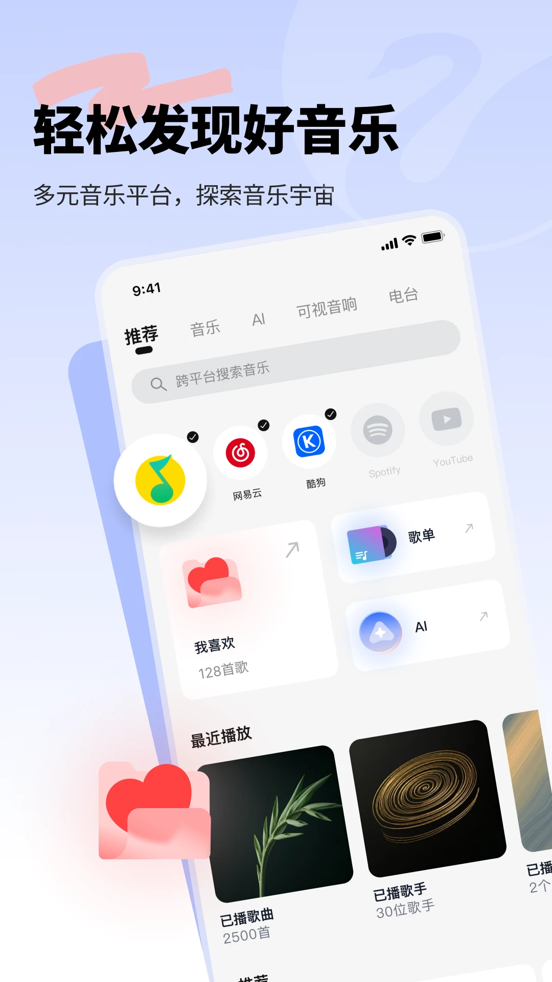 Swan Audio5.3.0 ��Ƶ��������