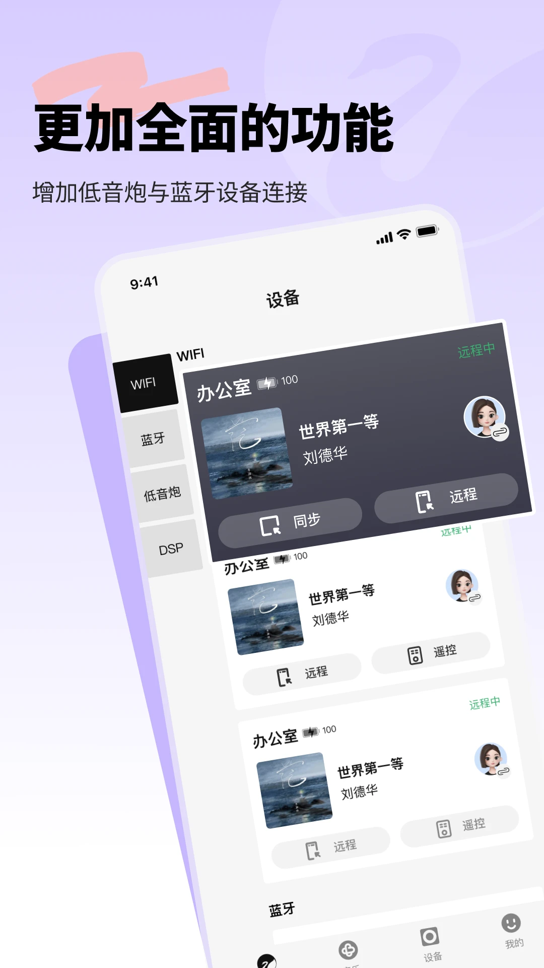 Swan Audio5.3.0 ��Ƶ��������