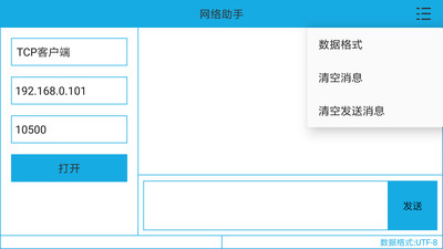 ��������Network Assistant{package_version_name} �����⹤��
