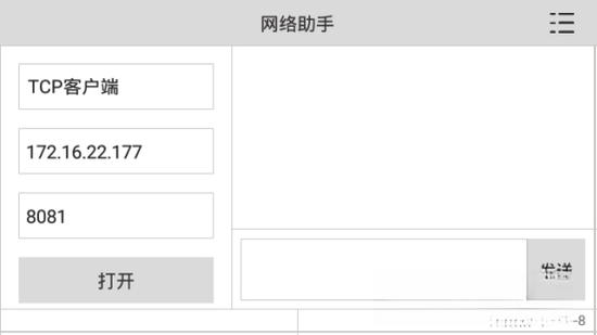 ��������Network Assistant{package_version_name} �����⹤��
