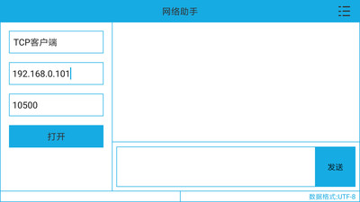 ��������Network Assistant{package_version_name} �����⹤��
