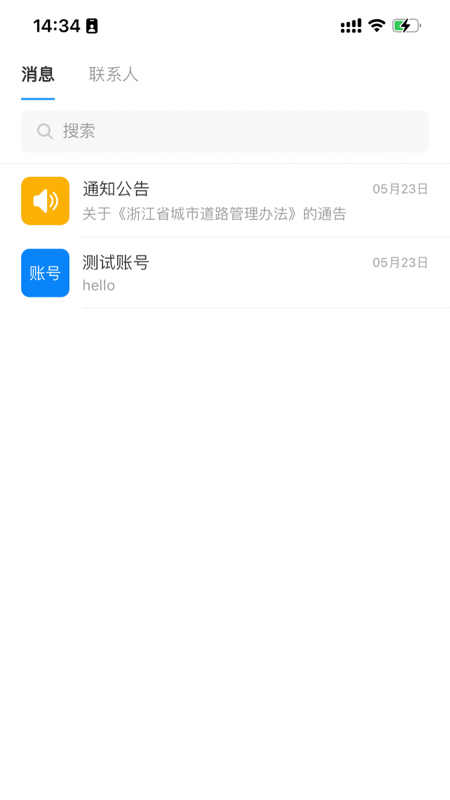 ������1.0.8 �ƶ����Э��