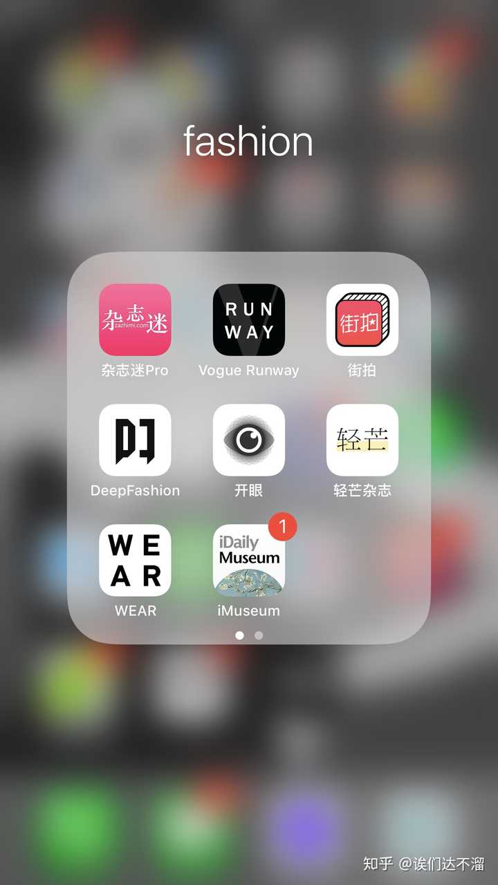 Fashion Passion ��׿�� �����������