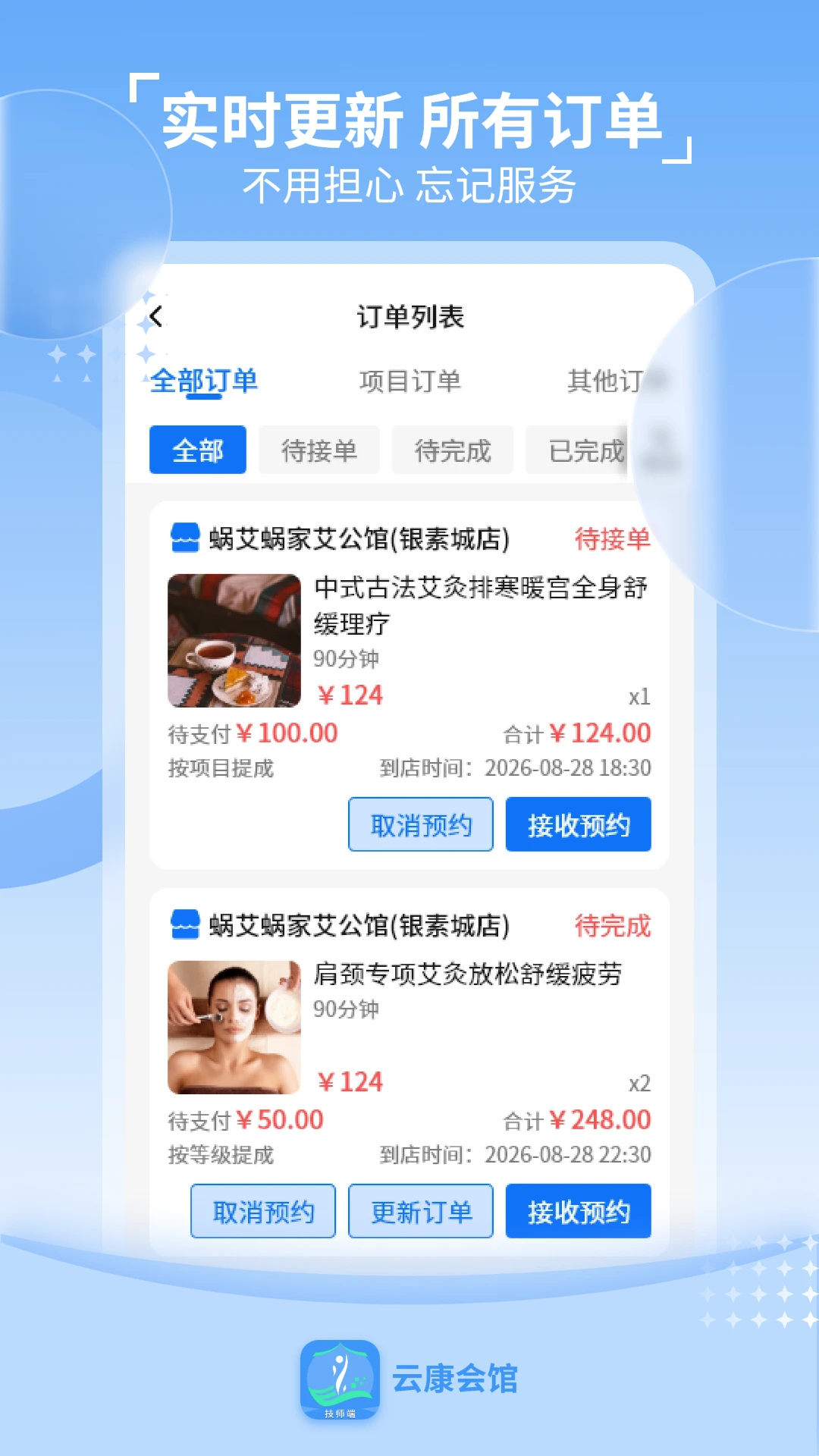 �ƿ����1.3.7 ��������ƽ̨