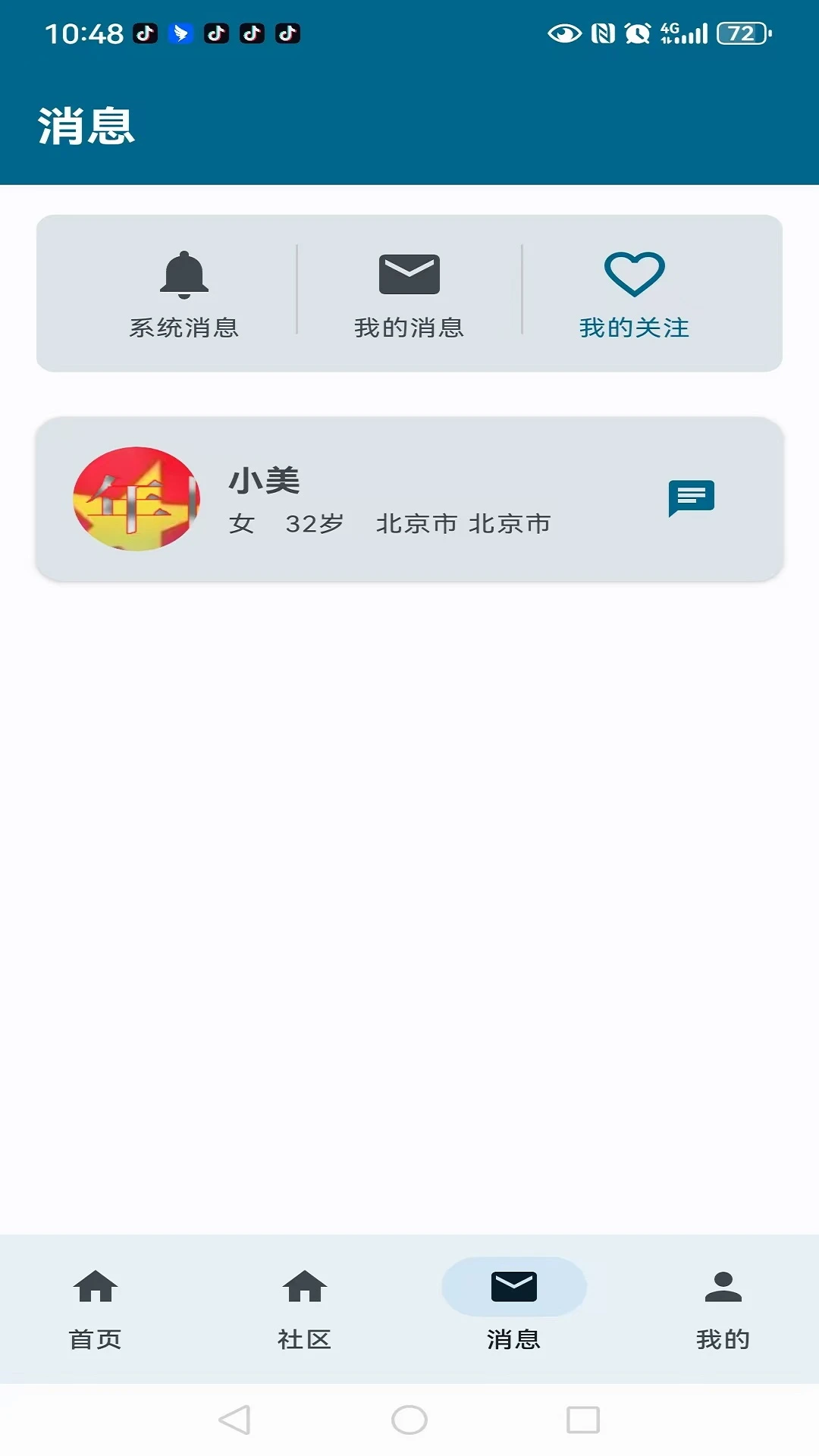 ��֪��4.0.9 ��׿��