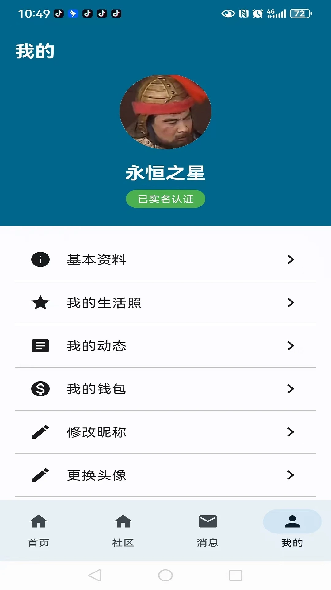 ��֪��4.0.9 ��׿��