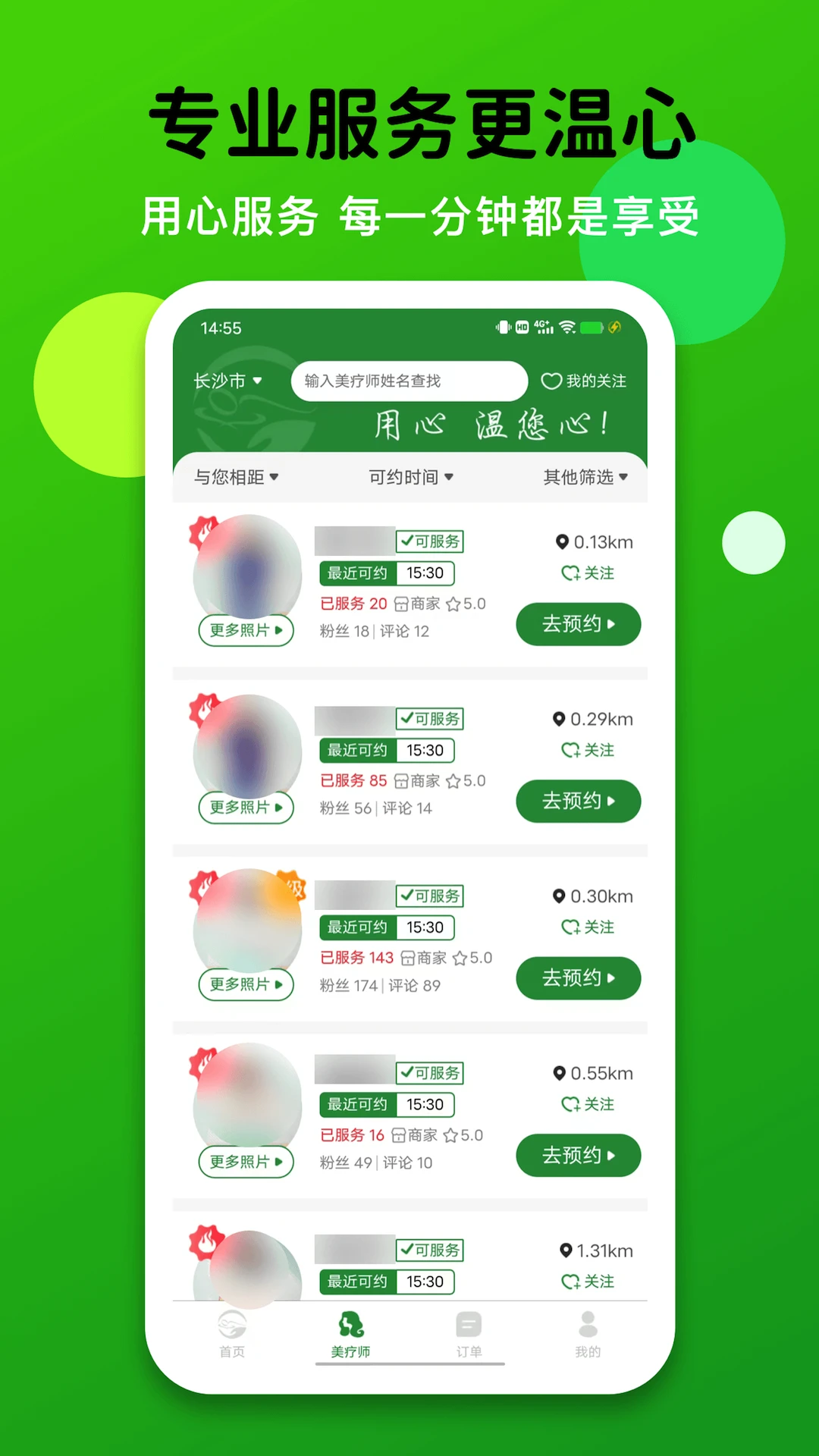 ̩����2.0.01 ���ķ�������
