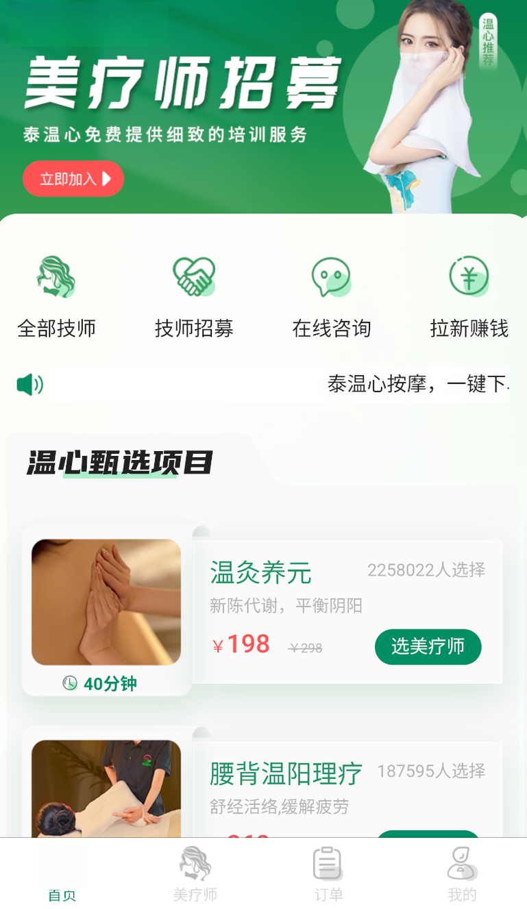 ̩����2.0.01 ���ķ�������