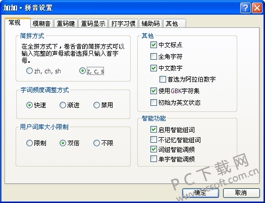ƴ���Ӽ����뷨 ��׿�� �����ͼ