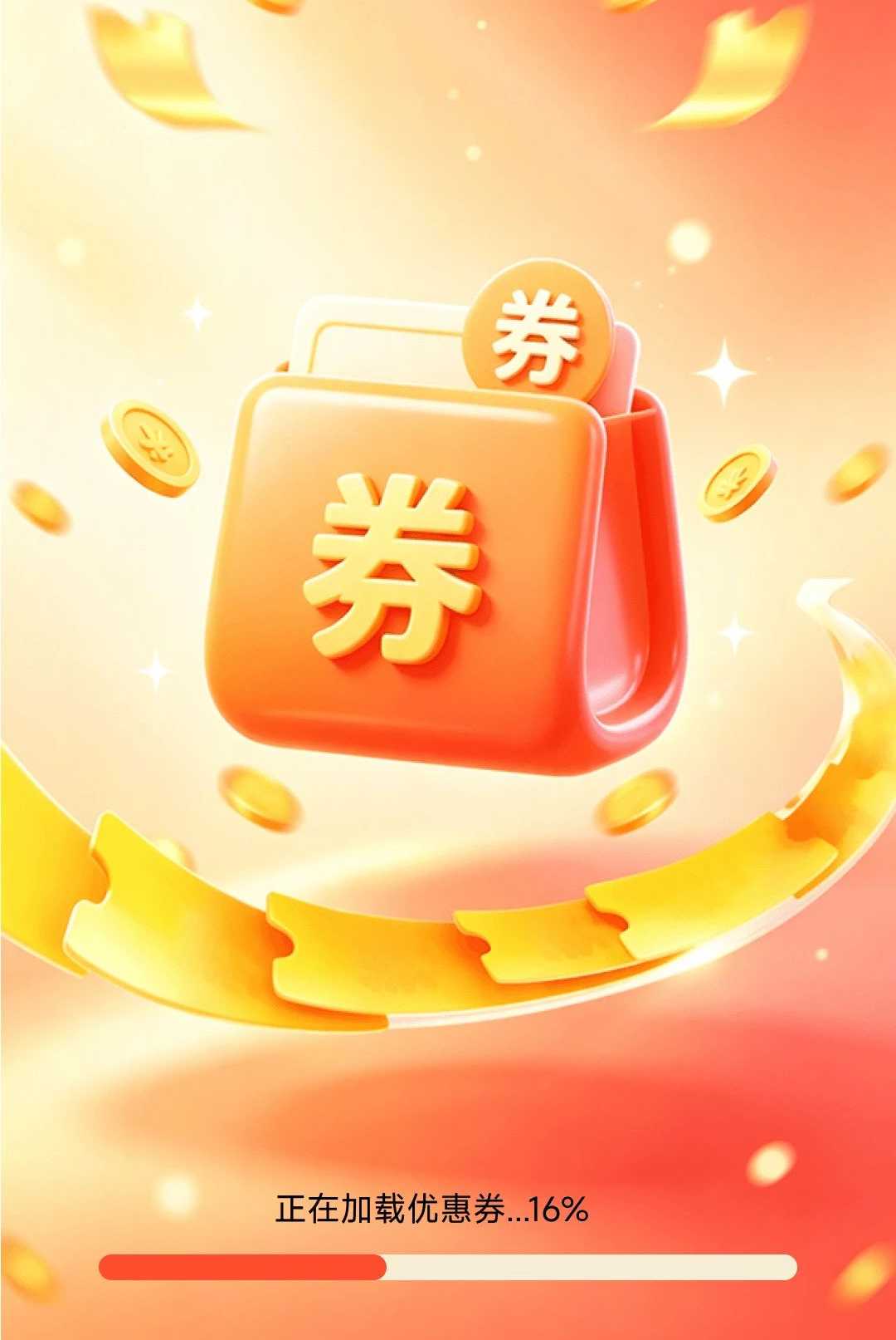 ��ʡʡ����1.4.7.1 �ؼ۹���ʡǮ