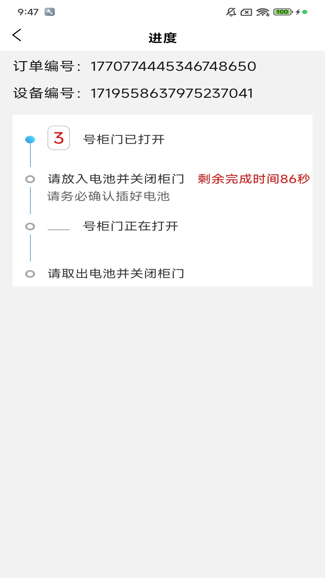 �Ǹ���1.3.0 ��ع�������