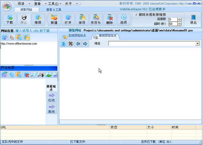 Website Extractor��վ������ȡ��{package_version_name} ��ҳ��ȡ����