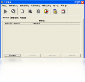 代理猎手(Proxy Hunter)软件界面截图 安卓版