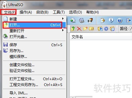 UltraISO����ͨ ����U�������� ��������