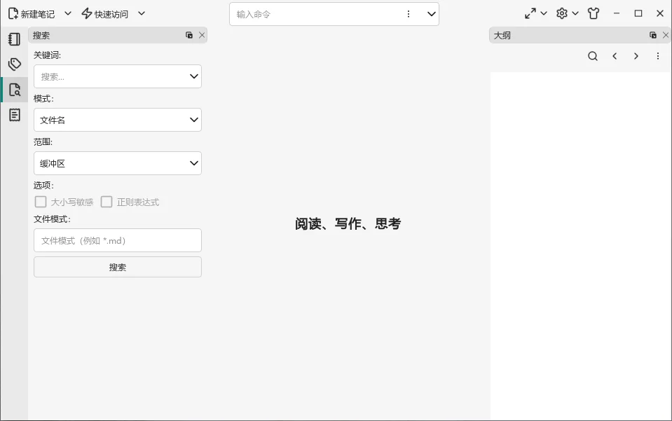 VNoteMarkdown�ʼ�����3.17.0 ��Ч�ʼǹ���