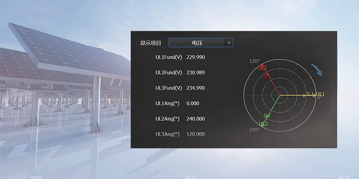 Solar DMU选型指南与参数解析 光伏数据采集模块实拍图