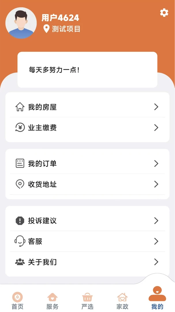 ��������0.2.48 �ǻ���������
