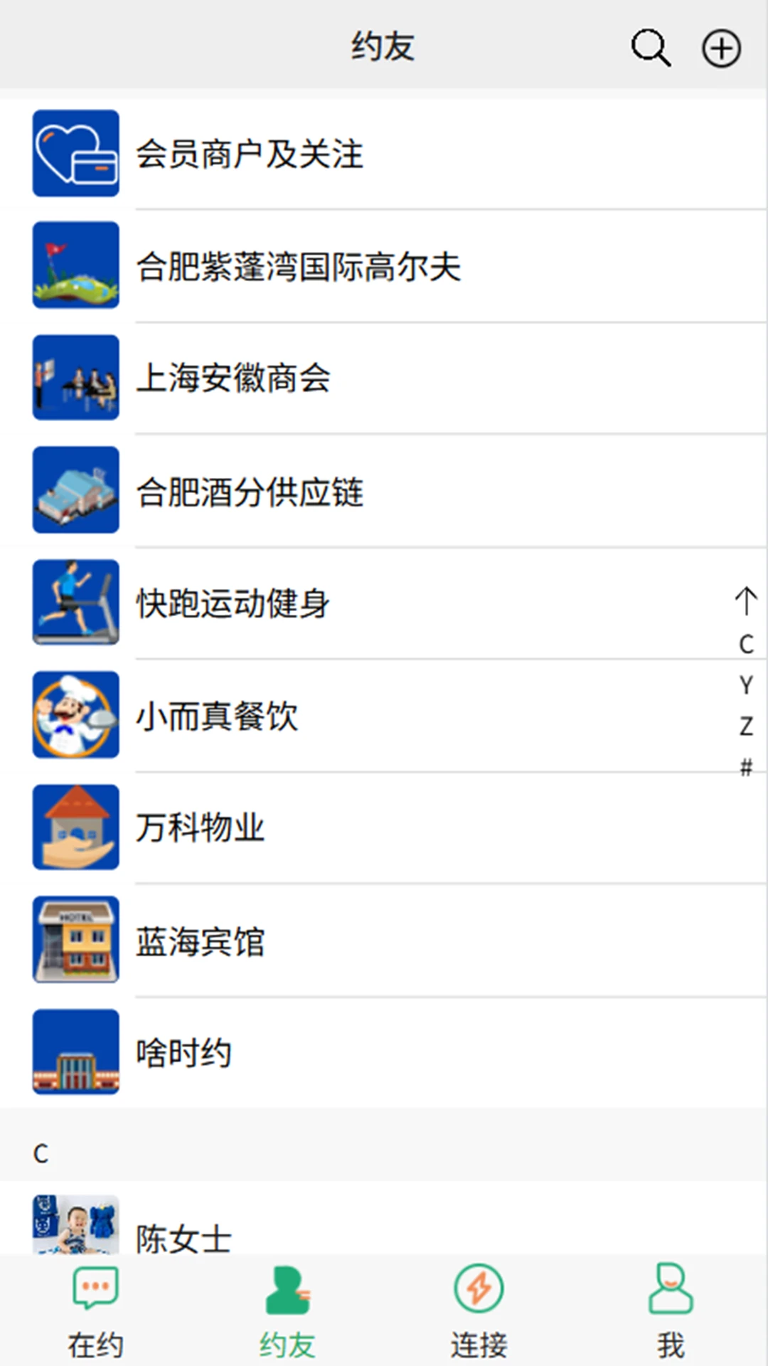 ɶʱԼ1.9.6 �罻Լ������