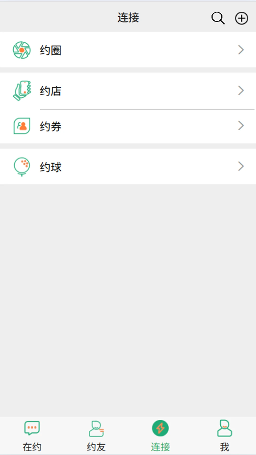 ɶʱԼ1.9.6 �罻Լ������