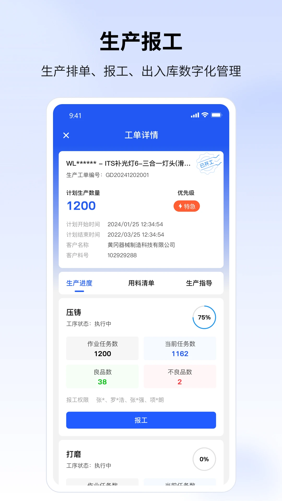 ������ҵiVMS-87002.64.1 ��Ƶ����ƽ̨