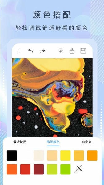 �滭������׿�� �滭�����ֻ�������ͼ