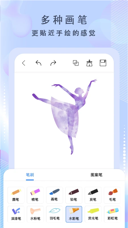 �滭����3.6.3 �ֻ��滭����