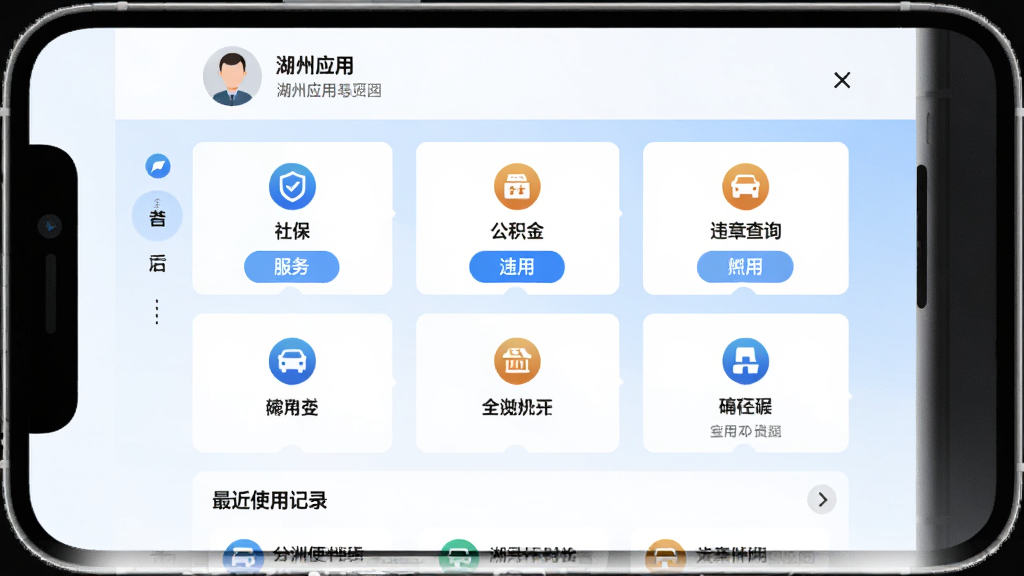 ��������Ϊ�ҵĺ���Ӧ�õı������ҳ�棬���ֲ��ö����û���Ϣ�����в��������ͼ�����ӵײ����ʹ�ü�¼���Ű棬���Ϊ�������࿨Ƭ�磬ϸ�ڰ����籣��������Υ�²�ѯ��ͼ��������ֱ�ǩ�����״̬����������Ϊ��ɫ�뵭��ɫ���䣬���ʸ��壬�޶���Ԫ�ء�