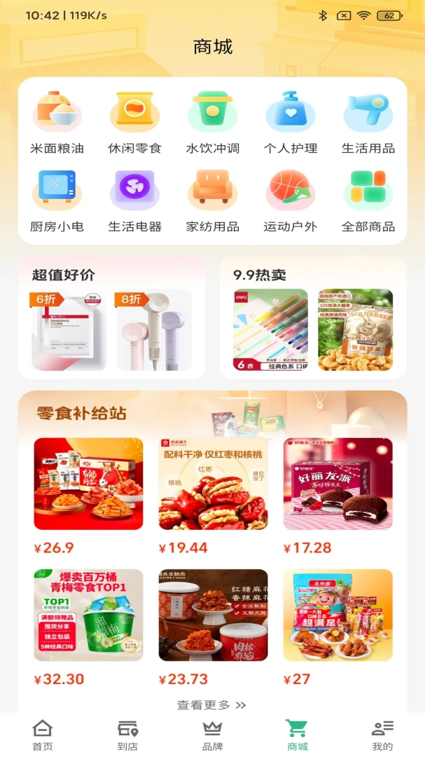 �ҵĺ���1.3.0 �����������