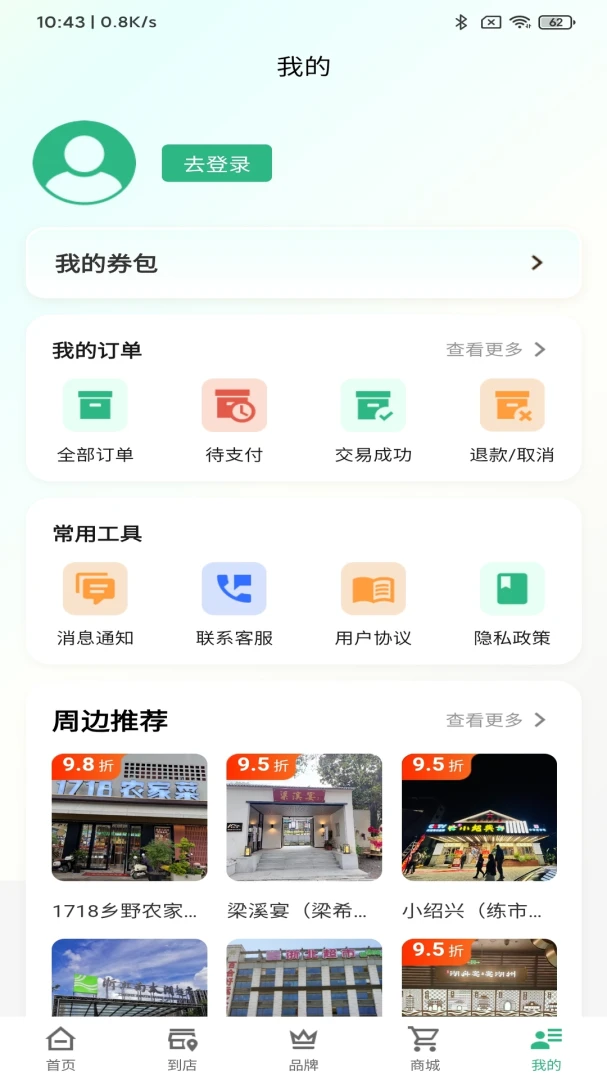 �ҵĺ���1.3.0 �����������